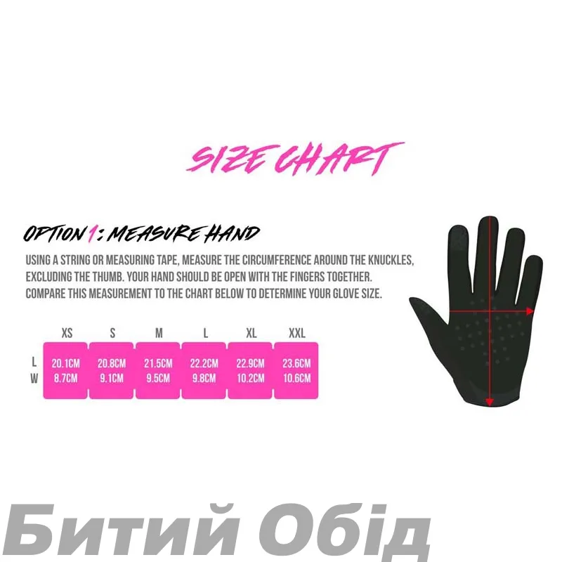 Рукавички MUC-OFF MTB bolt 