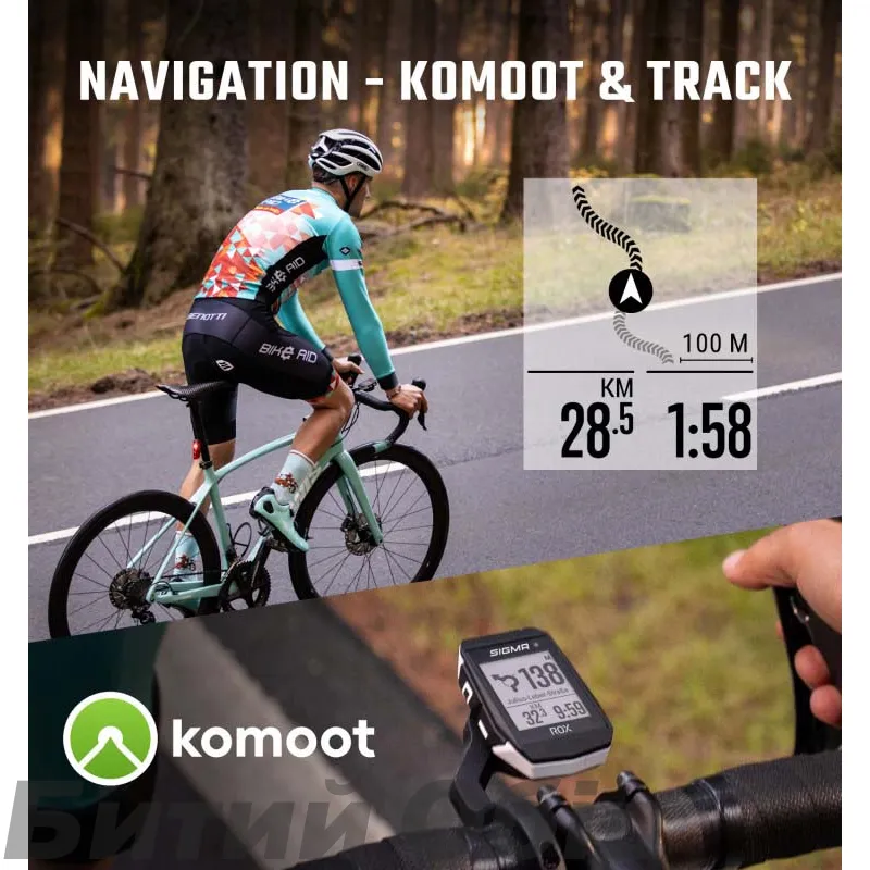 Велокомпьютер ROX 11.1 EVO Sigma Sport