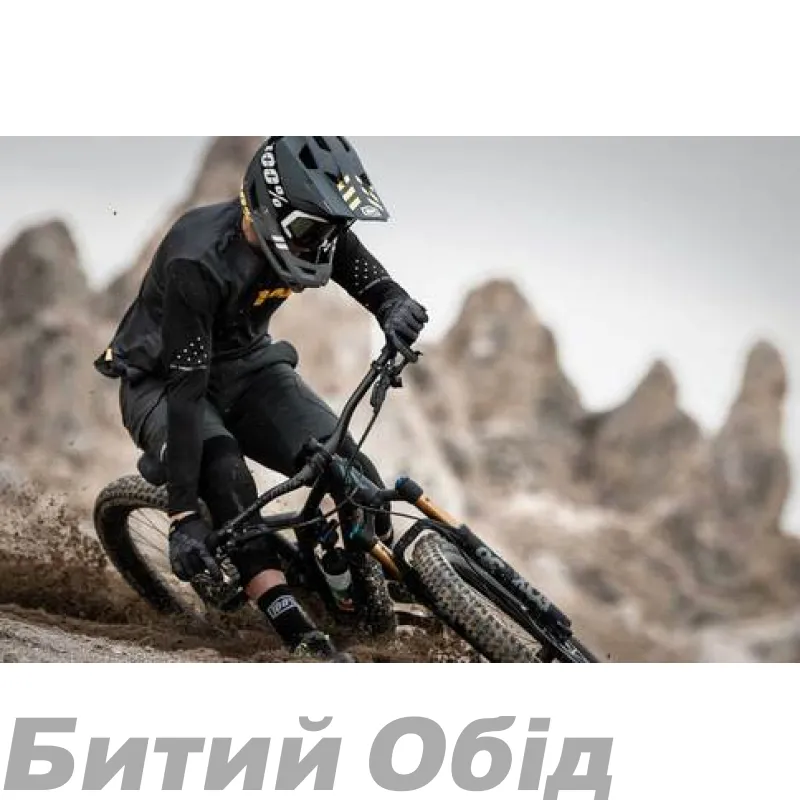 Вело шолом Ride 100% TRAJECTA Helmet
