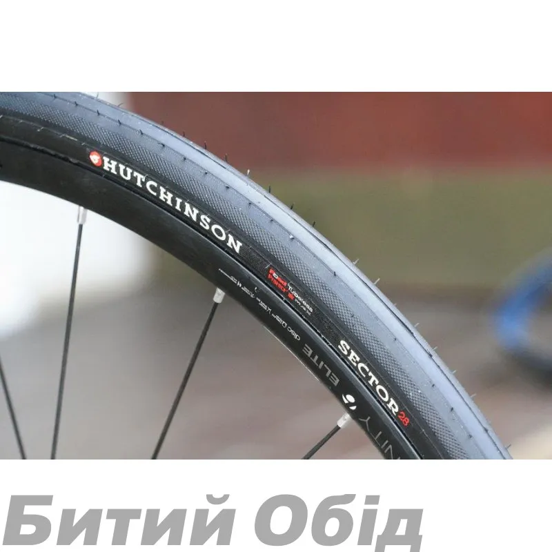 Покришка Hutchinson SECTOR 700х28C Series