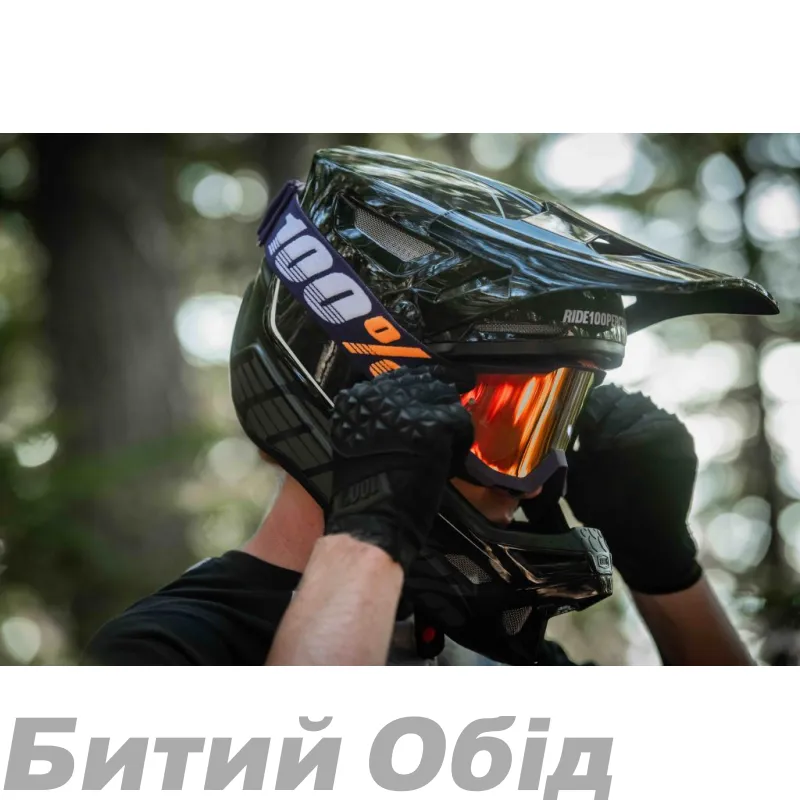 Вело шолом Ride 100% TRAJECTA Helmet