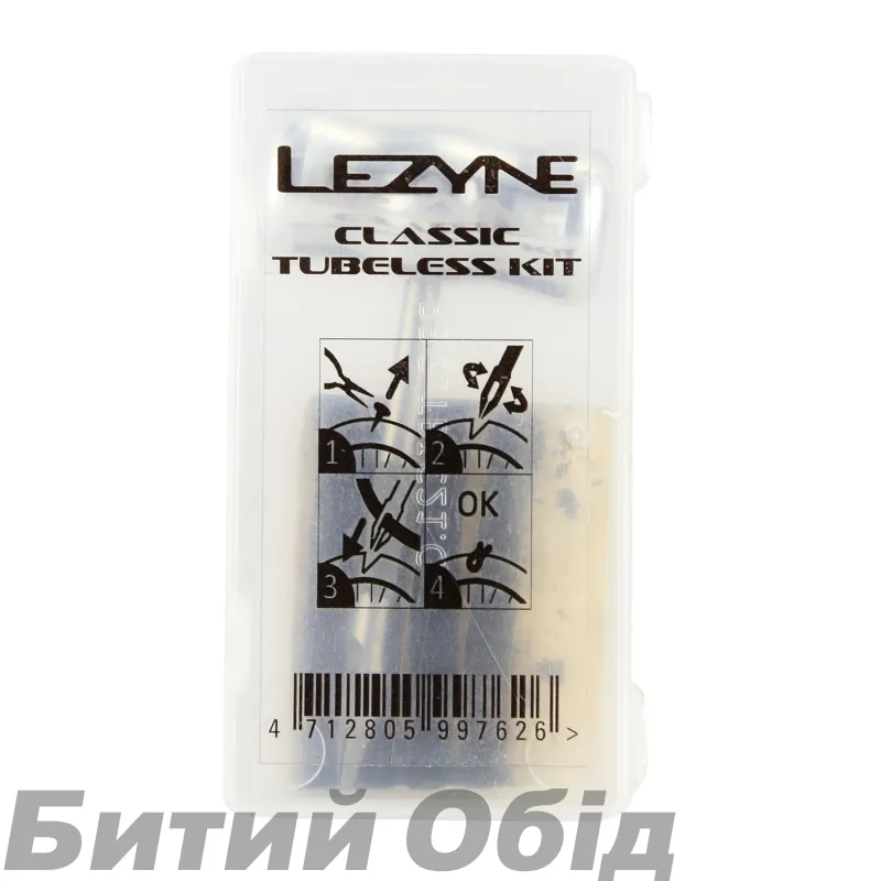 Ремнабір для безкамерних шин LEZYNE CLASSIC TUBELESS KIT