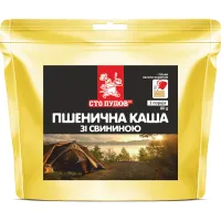 Сто-пудов