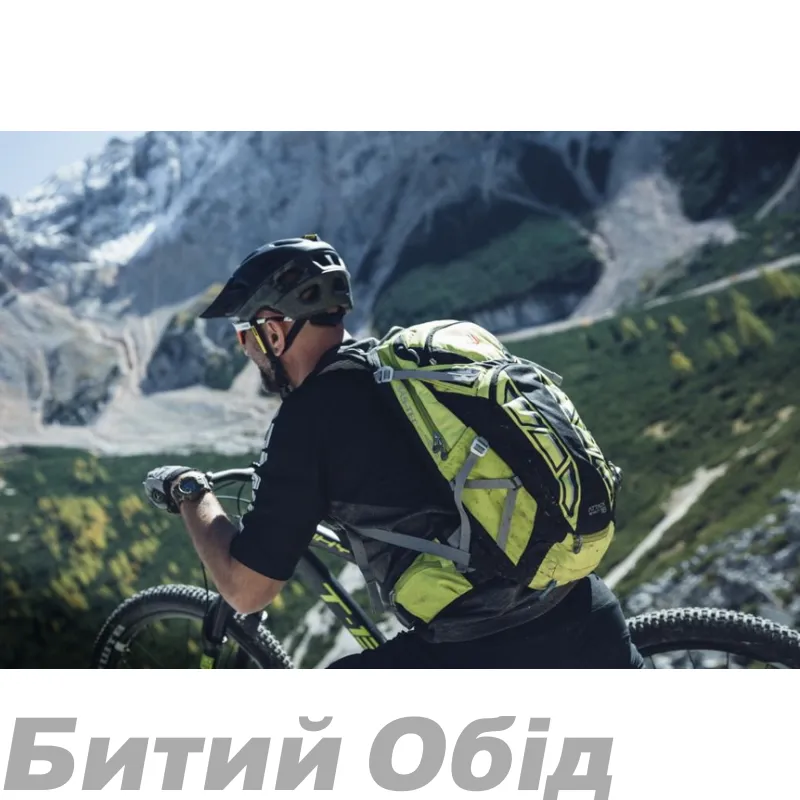 Рюкзак Deuter Attack ENDURO 16