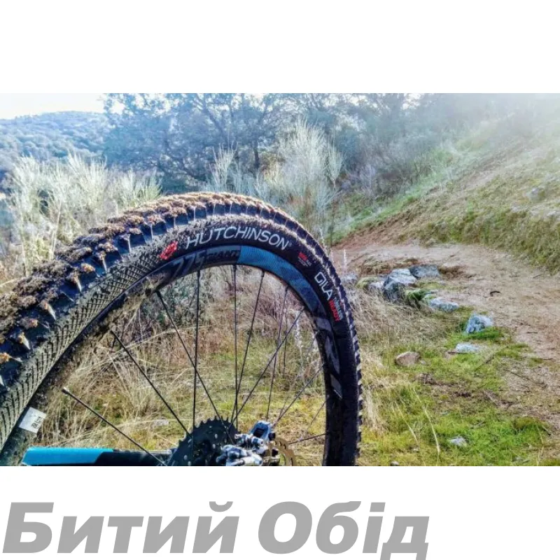 Покришка Hutchinson GILA 27.5" TL FB
