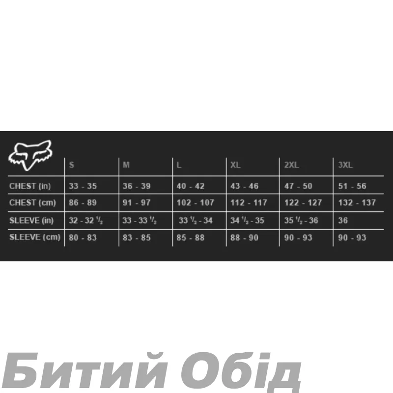 Мото джерсі SHIFT RECON DRIFT JERSEY