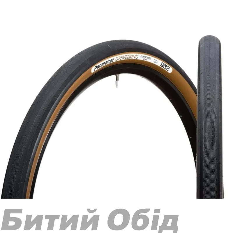 Покришка Panaracer GravelKing Slick Plus, 700