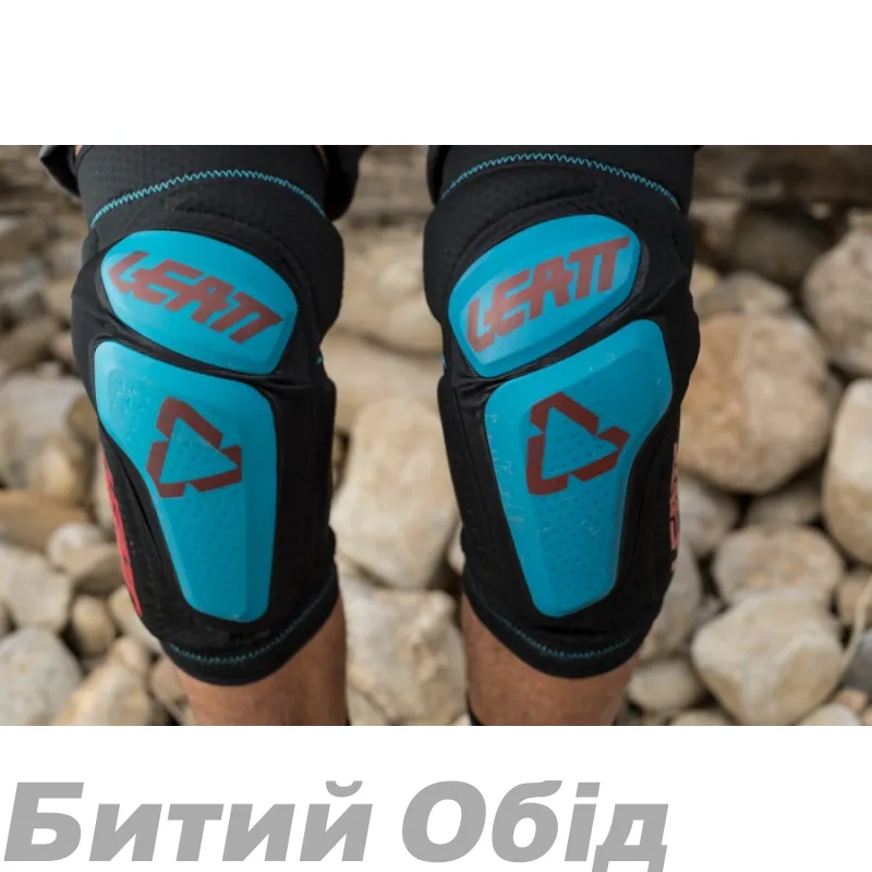Наколенники LEATT Knee Guard 3DF 6.0