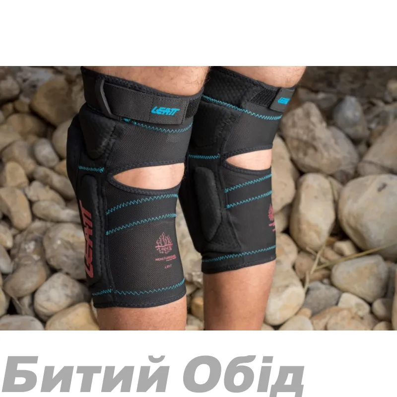 Наколенники LEATT Knee Guard 3DF 6.0