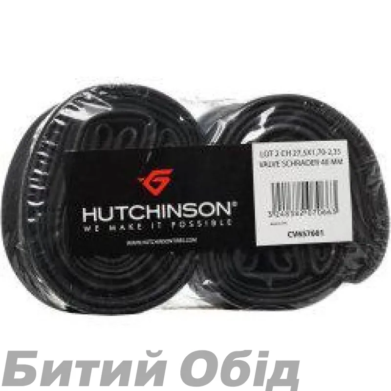Камера Hutchinson CH LOT 2 27,5X1.70-2.35 VS 40 (2 шт)