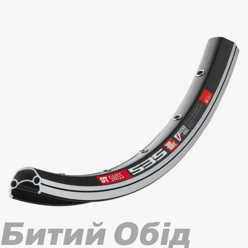 Обід DT Swiss 535 26"  Series