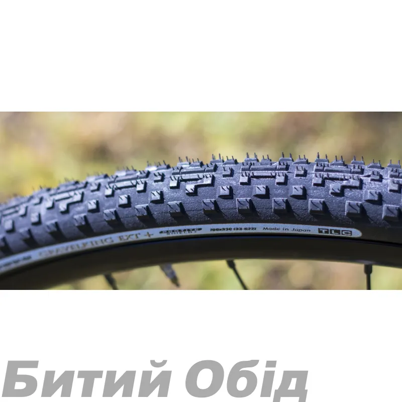 Покришка Panaracer GravelKing EXT Plus, 700