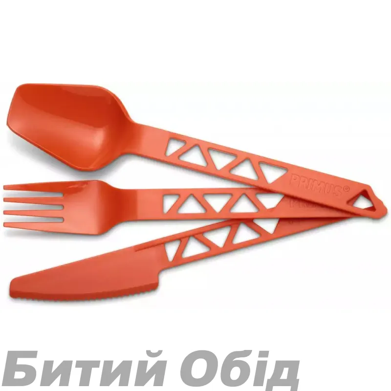 Набір PRIMUS Lightweight TrailCutlery