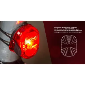 Задня мигалка Sigma NUGGET FLASH II Задня мигалка Sigma NUGGET FLASH II