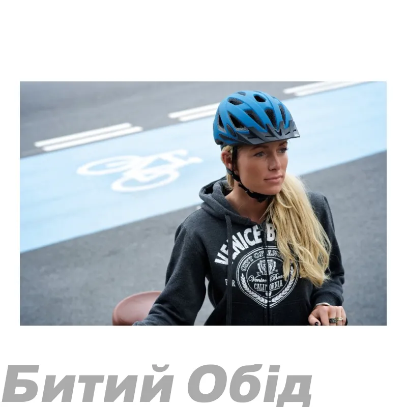 Вело шолом ABUS URBAN-I V. 2 