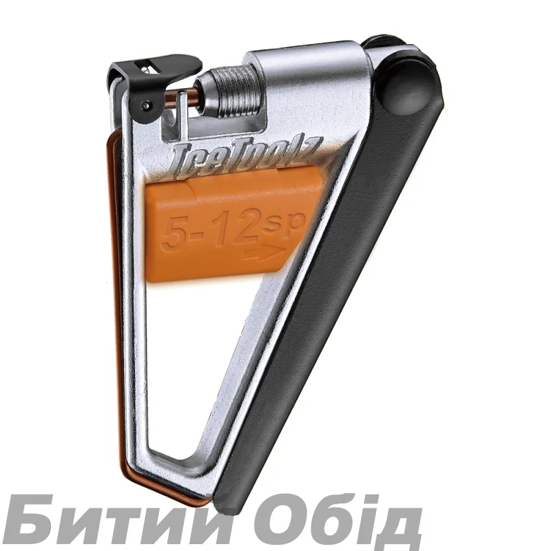 Вижимка ланцюга Ice Toolz 61M1 5-12ск.