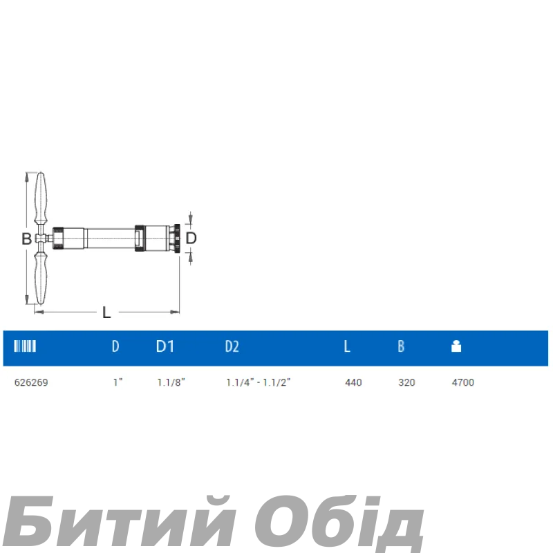 Универсальный съемник рулевого кольца с вилки Unior Tools Crown race puller