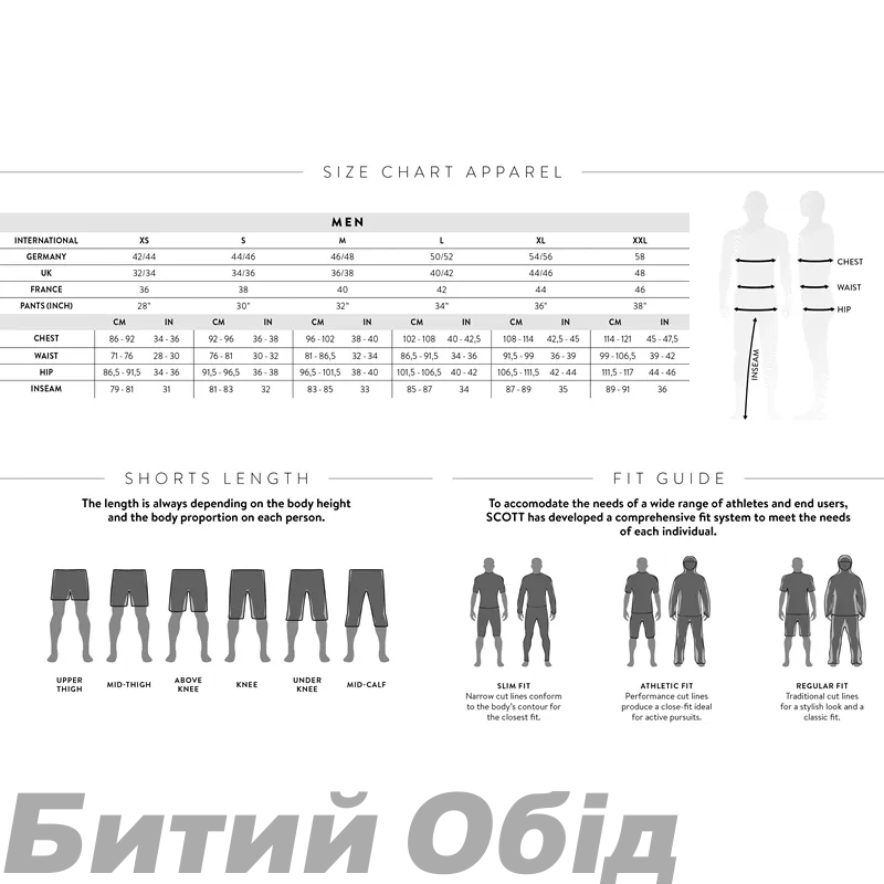 Веломайка MUC-OFF RIDERS 
