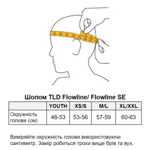 Вело шлем TLD Flowline SE HELMET Stealth [BLk] 