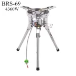 Газовий пальник BRS-69 Газовий пальник BRS-69