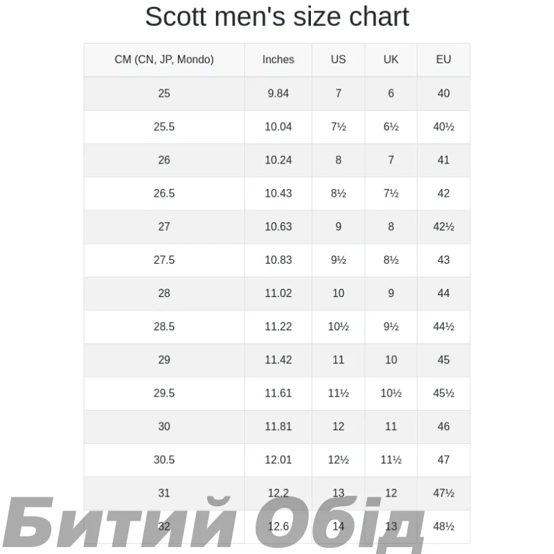 Кросівки SCOTT CRUISE бежевий