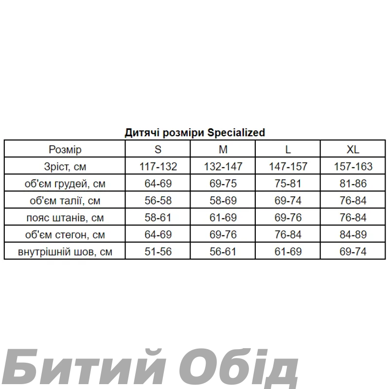 Велотруси Specialized RBX COMP SHORT YTH BLK 