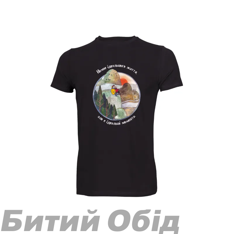 Футболка чоловіча Fram-Equipment "Ідеальні моменти", Чорний