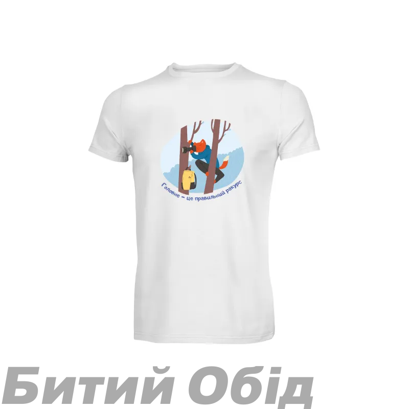 Футболка чоловіча Fram-Equipment "Кіт-фотограф", Білий