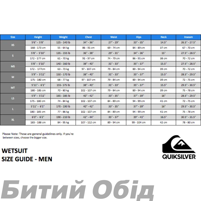 Штани Quiksilver ESTATE PT (NZJ0) ORANGE