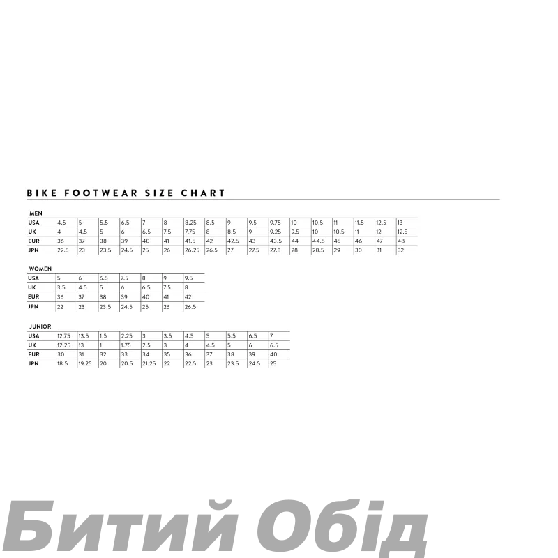 Велотуфлі SCOTT MTB HEATER black 