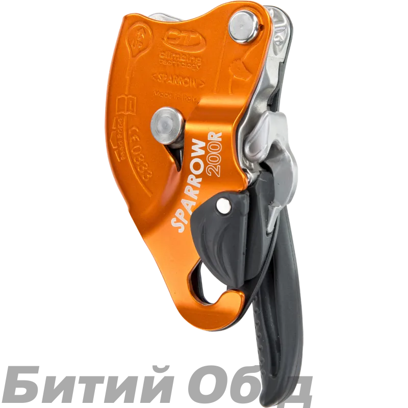 Спусковий пристрій Climbing Technology Sparrow 200R