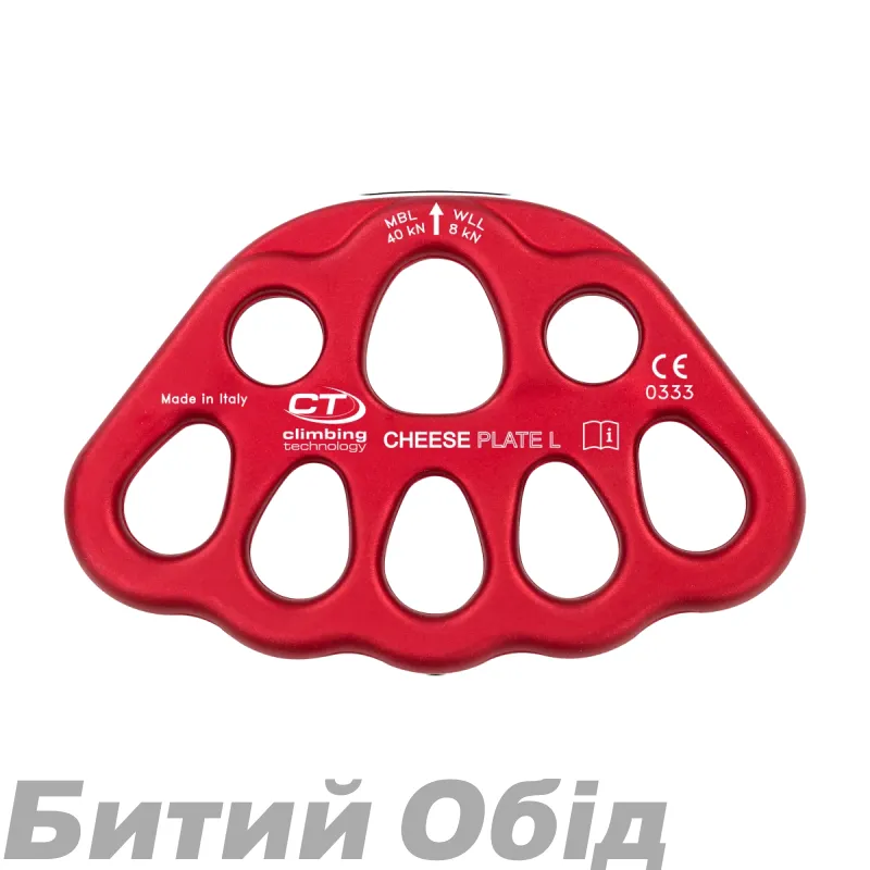 Такелажна пластина Climbing Technology CHEESE PLATE Large 45kN multianchor red 