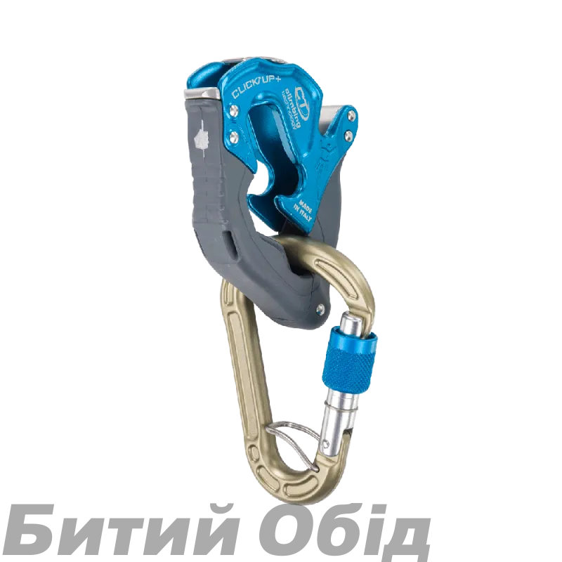 Пристрій для страховки та спуску Climbing Technology CLICK UP PLUS KIT (Plus HMS) 