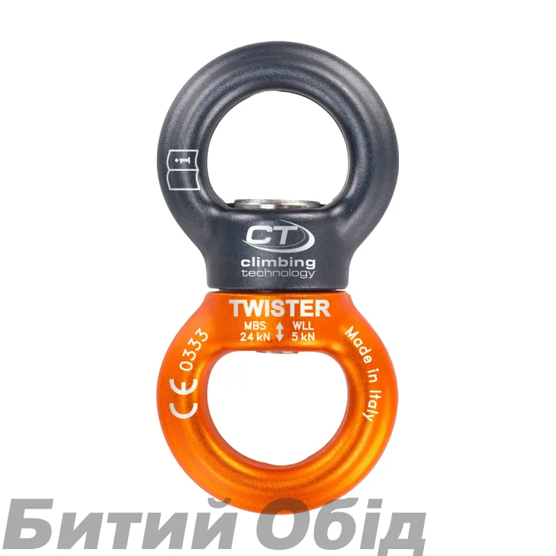 Вертлюг Climbing Technology Twister 
