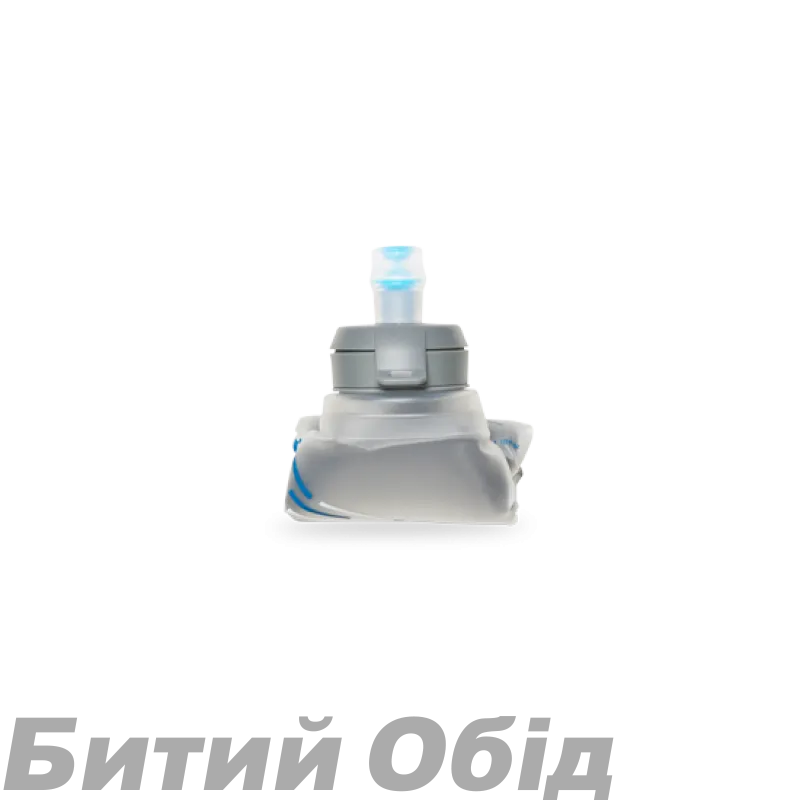 М'яка пляшка HydraPak SkyFlask Insulated 300ml