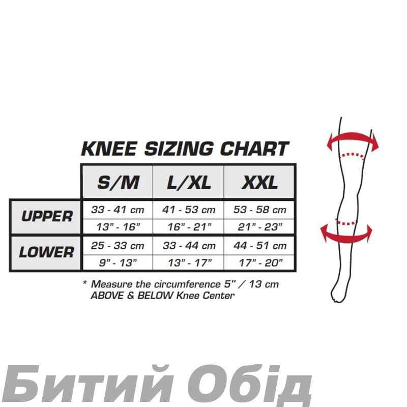 Наколенники LEATT Knee Guard 3DF 5.0