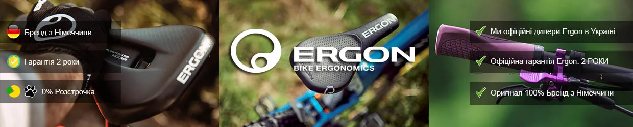 Ergon: Седла, Перчатки, Грипсы Ergon: Седла, Перчатки, Грипсы