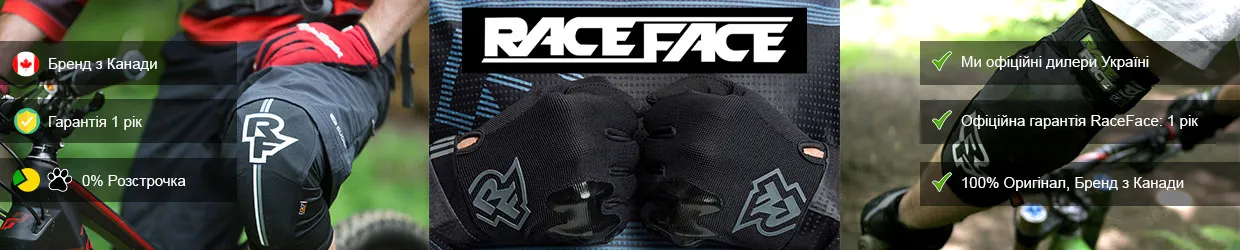 Алюминиевый Подседельный Штырь RACE-FACE