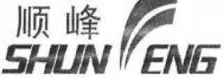 Shunfeng купить в Украине