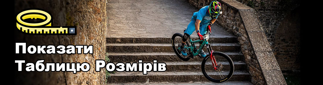 Розміри HANNAH